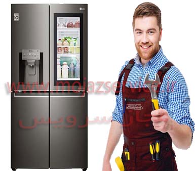 تعمیر تمامی برند های یخچال در کرج