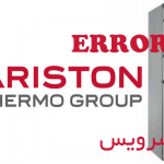 کد خطاهای یخچال آریستون