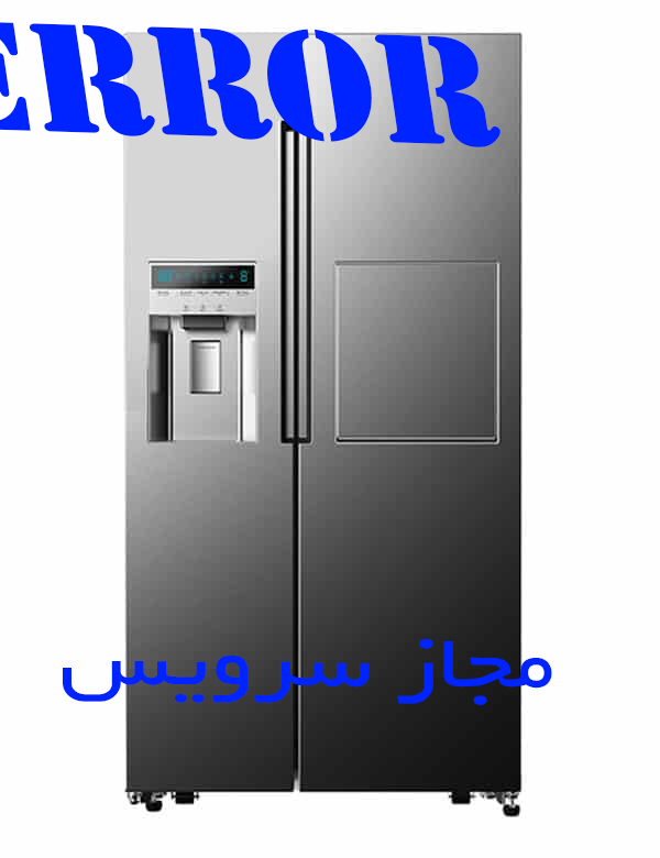 کد خطاهای یخچال فریزر اسنوا